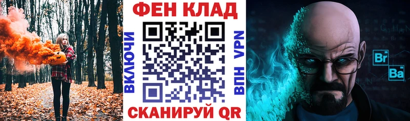 МЕГА   Болхов  АМФЕТАМИН Розовый 