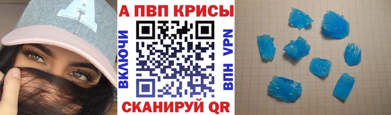 APVP кристаллы  маркетплейс телеграм  mega ссылка  Болхов  магазин  наркотиков 