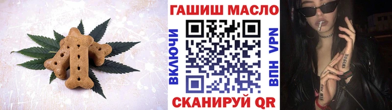 гидра вход Болхов Еда ТГК конопля