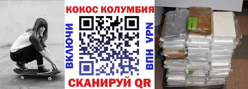 Cocaine Боливия Болхов
