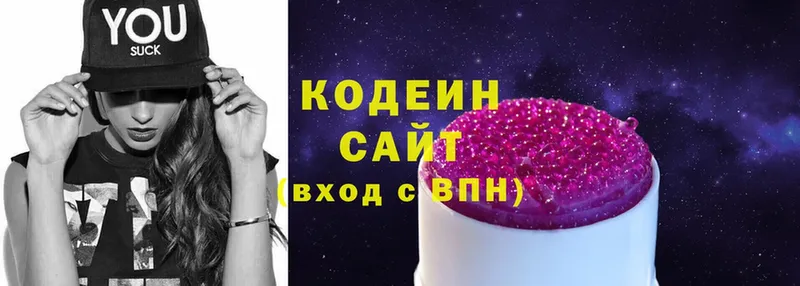 blacksprut как войти  Болхов  Codein Purple Drank 