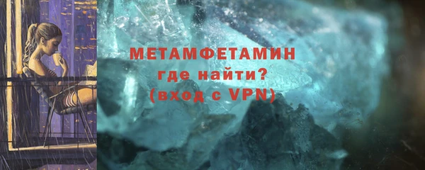 твердый Нефтегорск