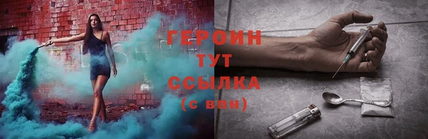 тгк Нея