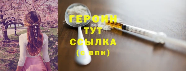 спайс Новодвинск