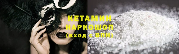 синтетический гашиш Новозыбков