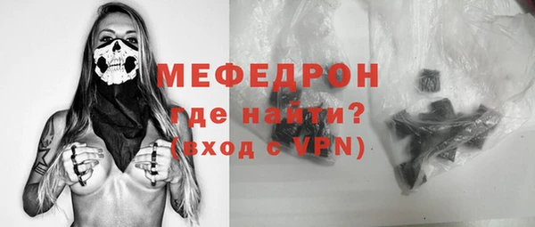 синтетический гашиш Новозыбков