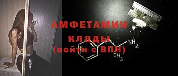 твердый Нефтегорск