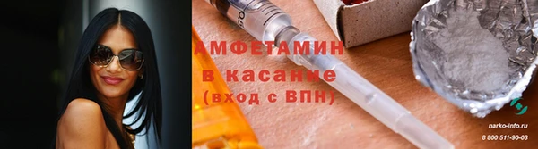 спайс Новодвинск