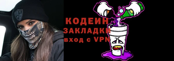 синтетический гашиш Новозыбков