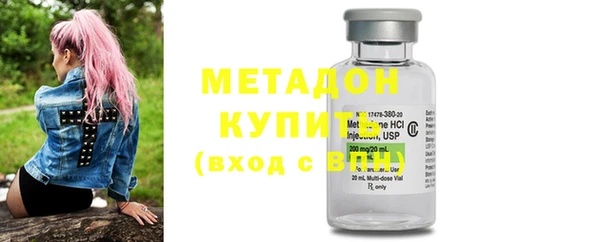 синтетический гашиш Новозыбков