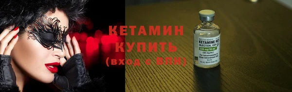 кокаин VHQ Нефтекумск