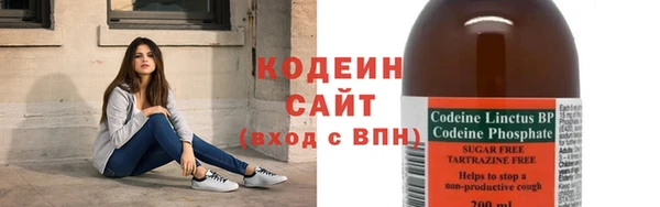 спайс Новодвинск