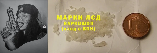 твердый Нефтегорск