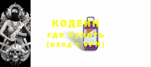 кокаин VHQ Нефтекумск