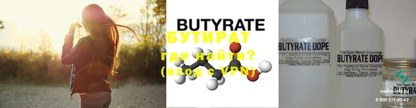 кокаин VHQ Нефтекумск
