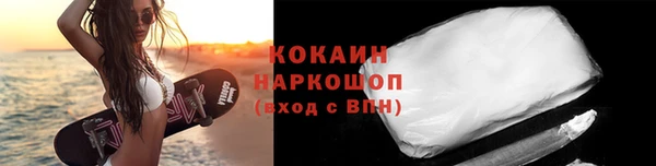 кокаин VHQ Нефтекумск
