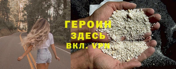 кокаин VHQ Нефтекумск