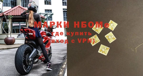 кокаин VHQ Нефтекумск