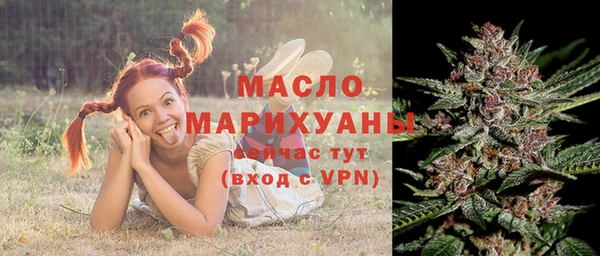 спайс Новодвинск
