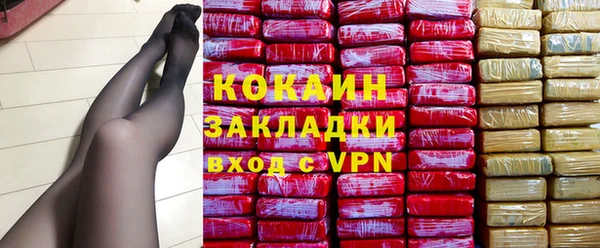 спайс Новодвинск