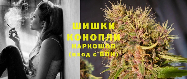 синтетический гашиш Новозыбков