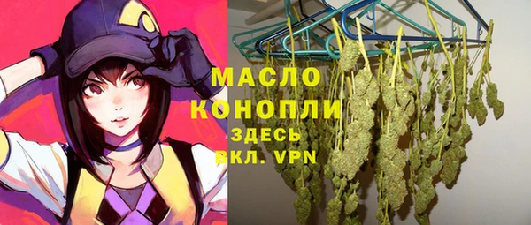 синтетический гашиш Новозыбков