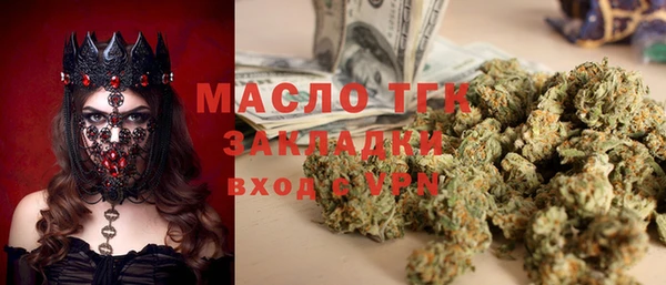 синтетический гашиш Новозыбков