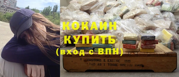 синтетический гашиш Новозыбков