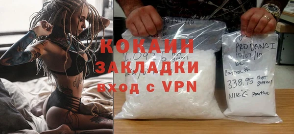 синтетический гашиш Новозыбков