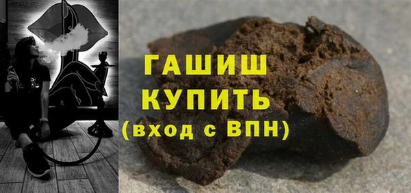 кокаин VHQ Нефтекумск