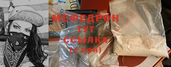 спайс Новодвинск