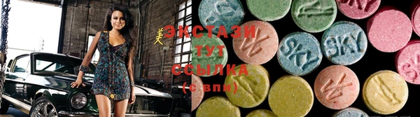 спайс Новодвинск