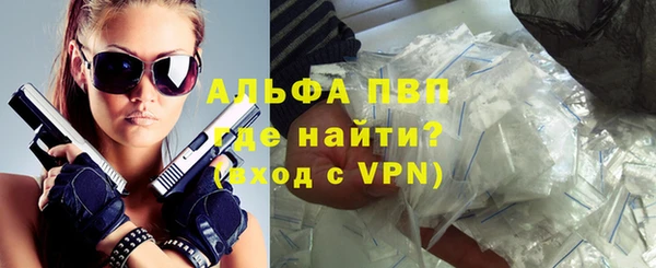 спайс Новодвинск