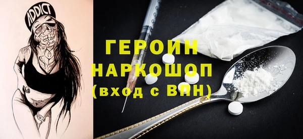 твердый Нефтегорск