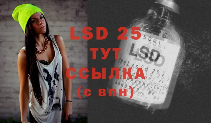 MEGA ссылка  Болхов  LSD-25 экстази ecstasy 