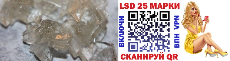 LSD-25 экстази ecstasy Болхов