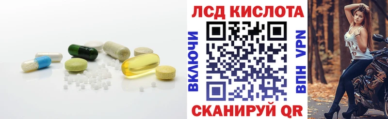 где можно купить   Болхов  ЛСД экстази ecstasy 