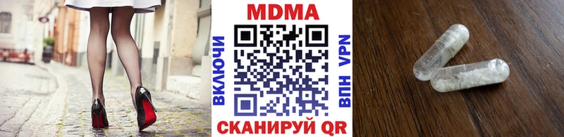 MDMA кристаллы  Болхов 