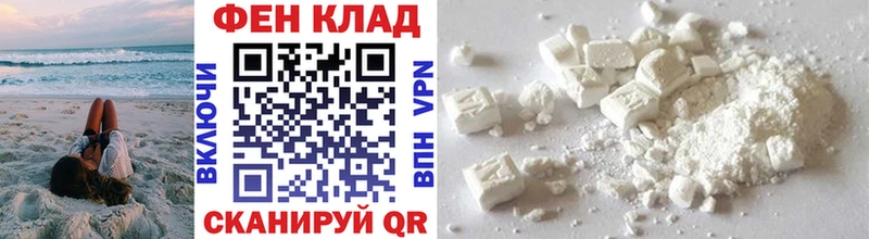 Метамфетамин пудра  Болхов 