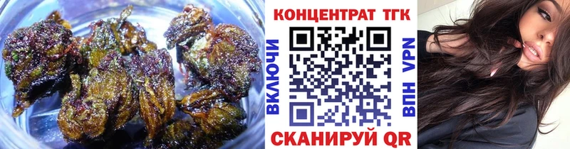 Дистиллят ТГК гашишное масло  omg ТОР  Болхов  наркошоп 